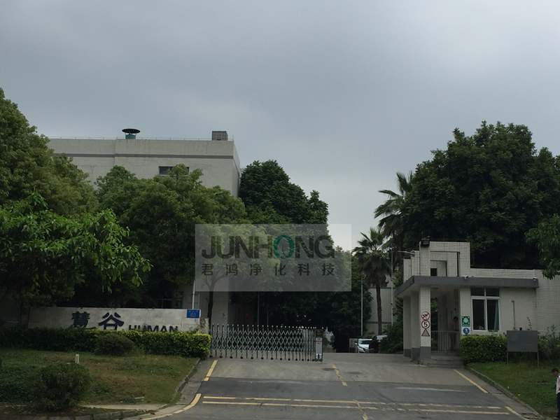 廣州慧谷化學(xué)有限公司實驗室三樓潔凈區(qū)改造工程(圖1)