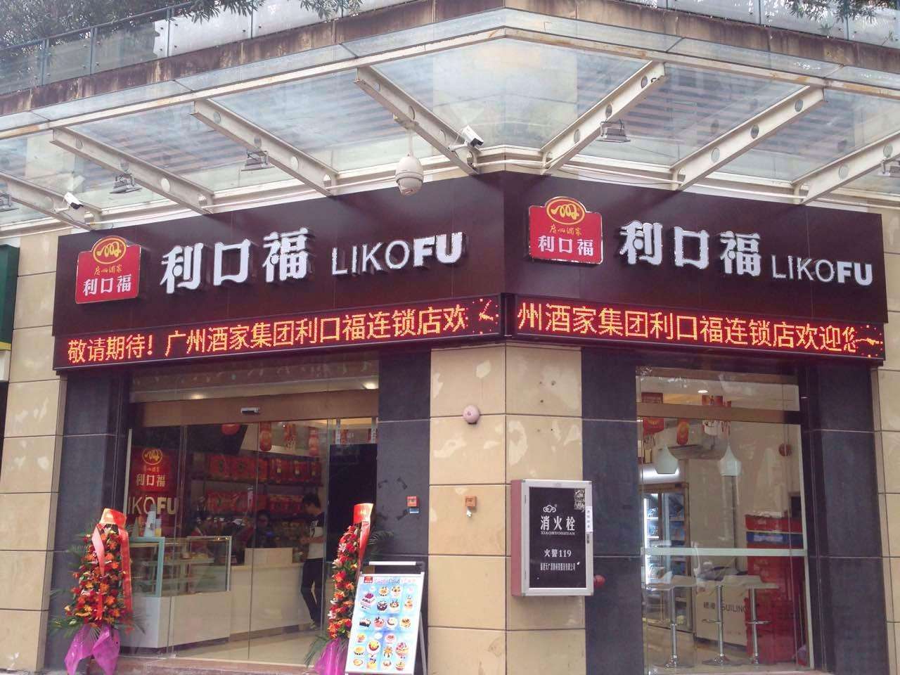 食品生產(chǎn)車間裝修要注意什么？(圖1)