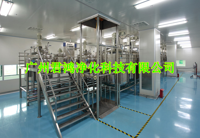 化妝品無塵車間設(shè)計方案